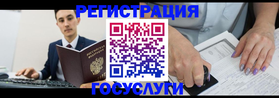 прописка от собственника в Саратовской области