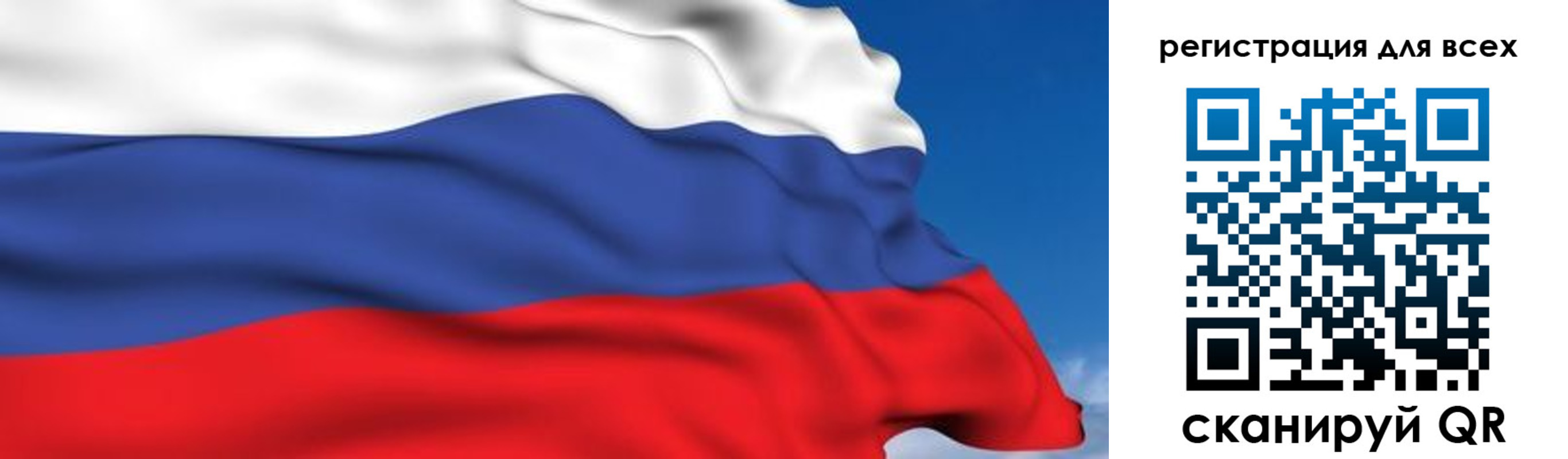 временная регистрация гарантия в Саратовской области