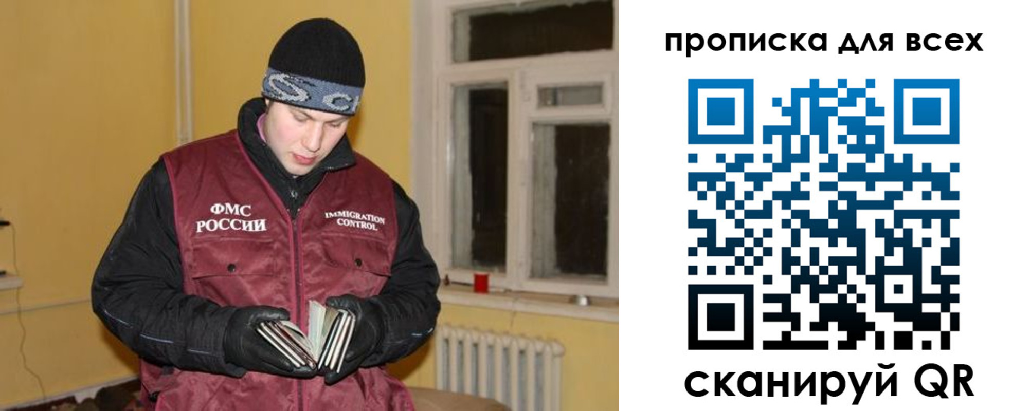 временная регистрация госуслуги в Саратовской области