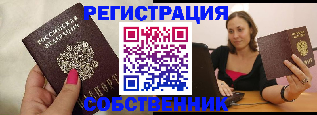 найти адрес прописки в Саратовской области